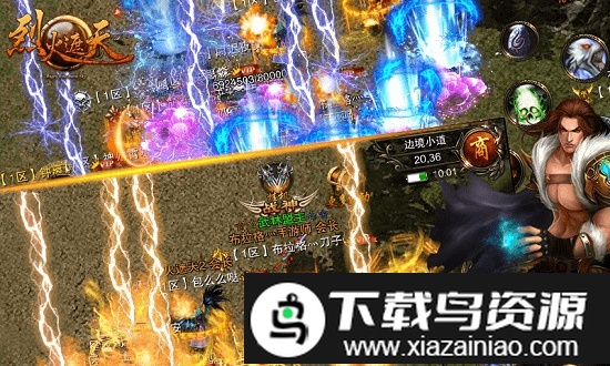 烈火遮天百度版本最新版截图2