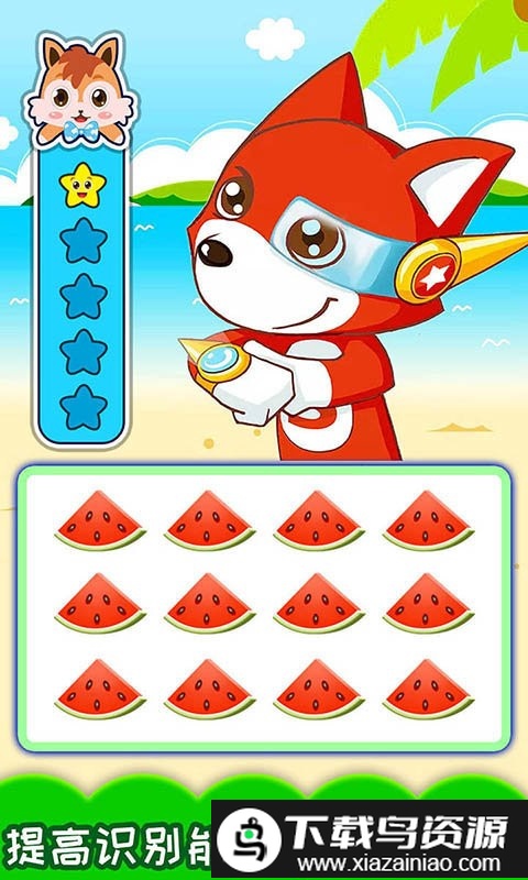 宝宝儿童找不同游戏截图2