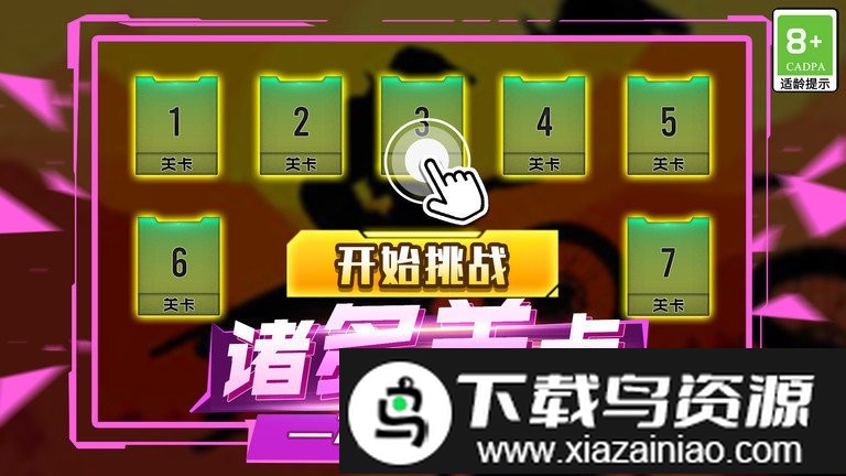 赛车狂飙模拟游戏截图1