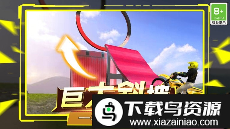 赛车狂飙模拟游戏截图2