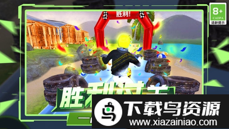 赛车狂飙模拟游戏截图3