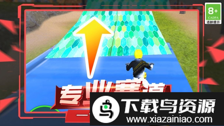 赛车狂飙模拟游戏截图4