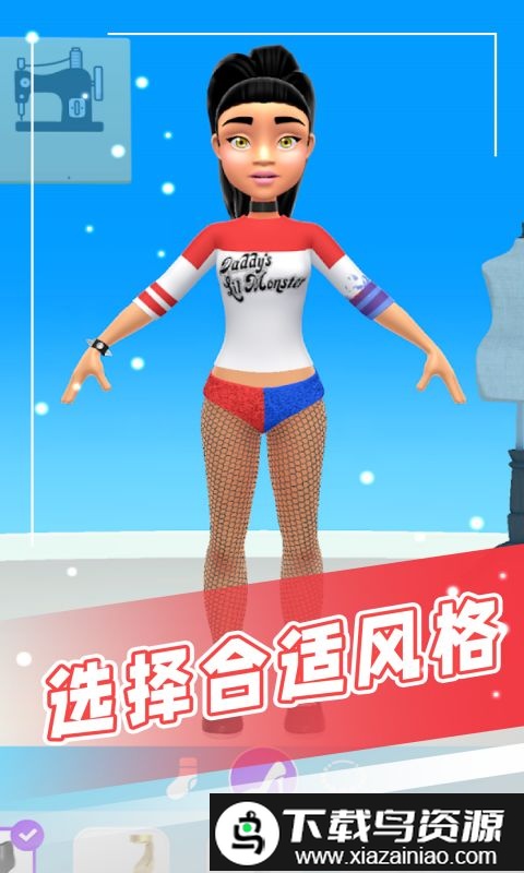 制作衣服模拟器官方版截图2