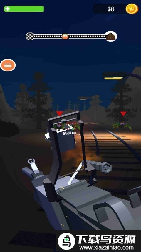 火车人刺客战斗中文版截图1