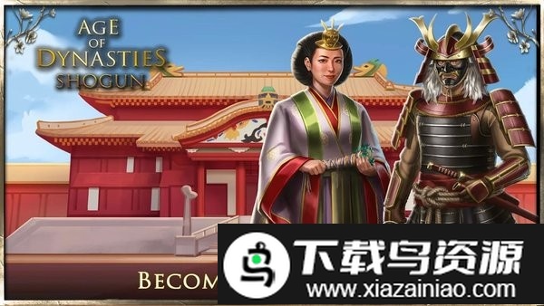 帝国的胜利游戏截图3