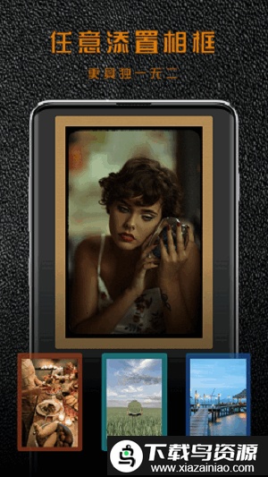 huji胶片相机软件截图1