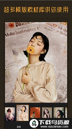 huji胶片相机软件截图4