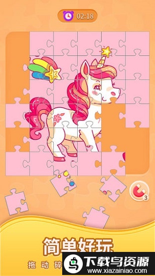 天天拼图游戏(我爱天天拼图)截图4