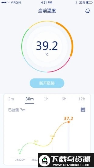 温贝贝温度贴手机版截图3