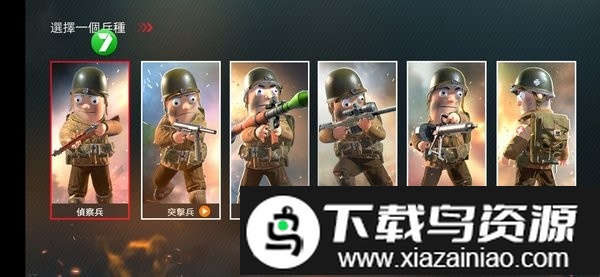 战地太平洋战争中文版(Pacific War Iwo Jima:WW2 FPS)截图4