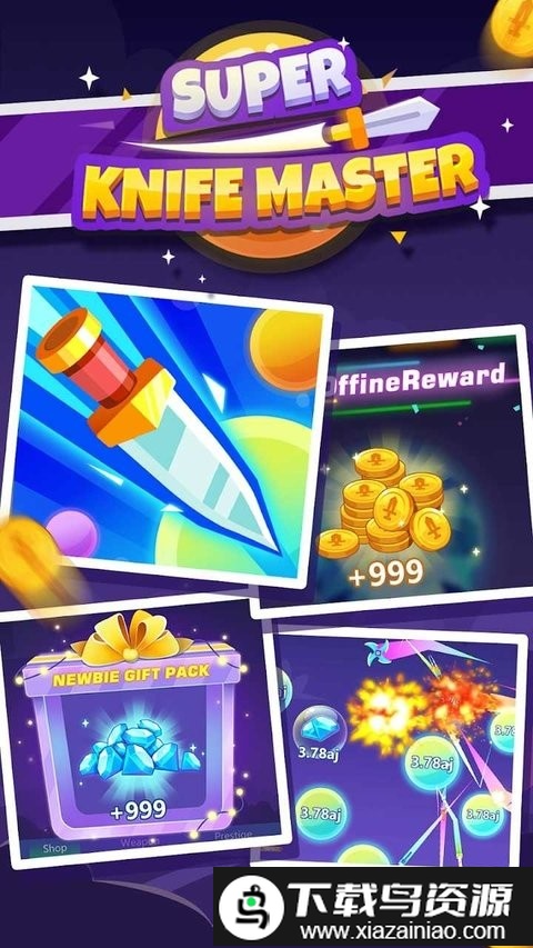 超级刀大师免费版截图2
