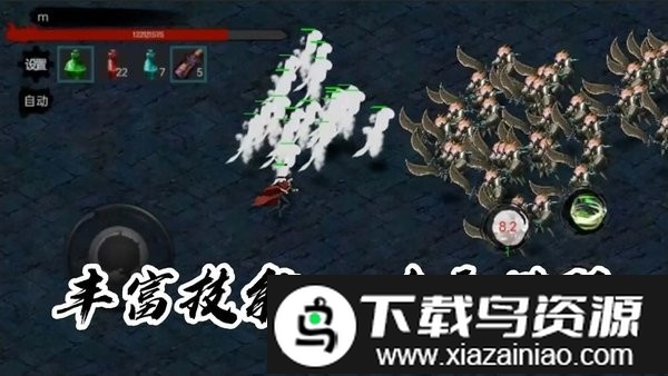 墨影剑心中文版截图1