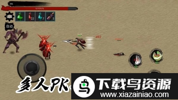 墨影剑心中文版截图2