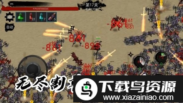 墨影剑心中文版截图3