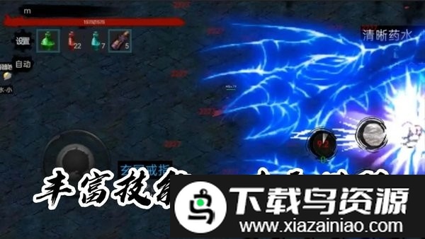 墨影剑心中文版截图4