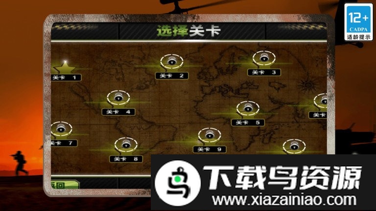 模拟直升机运输3d游戏截图1