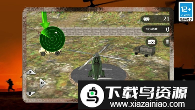 模拟直升机运输3d游戏截图4