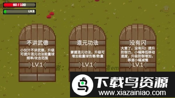 掌门人传奇游戏(MBG Legend)截图2