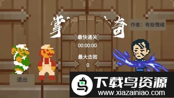 掌门人传奇游戏(MBG Legend)截图4