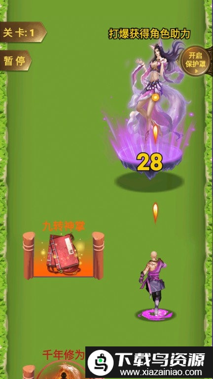 打不过我战斗模拟器游戏截图1