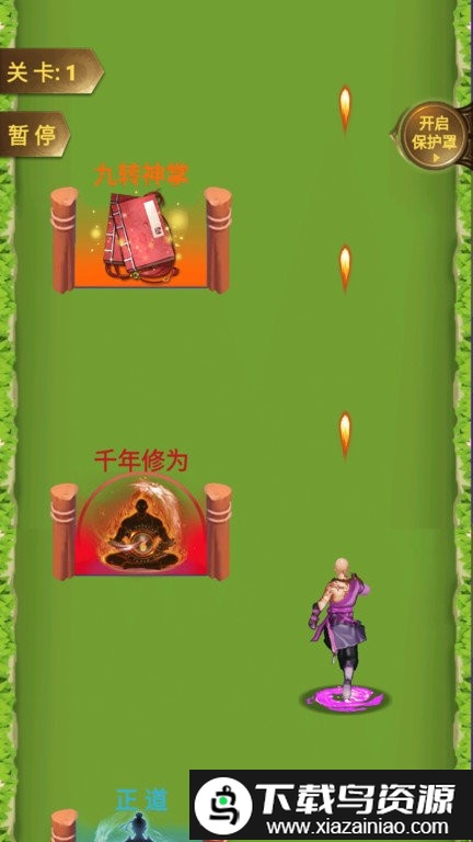 打不过我战斗模拟器游戏截图4