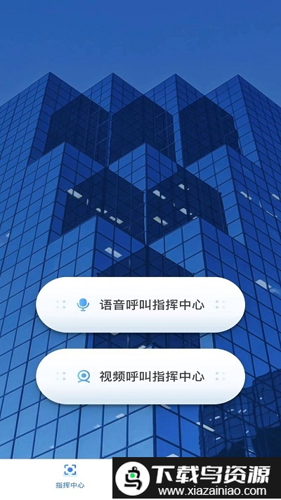 数智凯旋app截图1