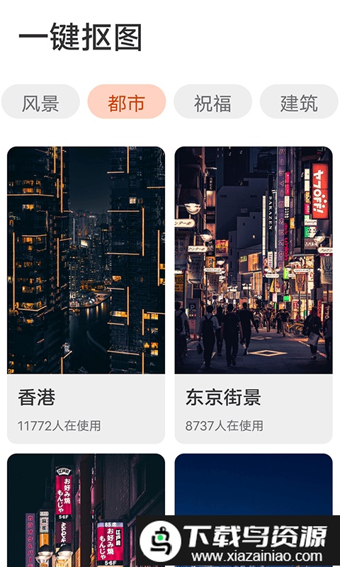 即刻天天看app免费截图3