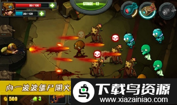 僵尸突击队1手游(Zombie Commando)截图3