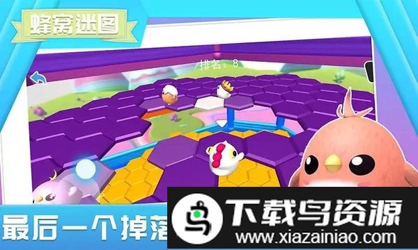 萌鼠向前冲最新版截图1