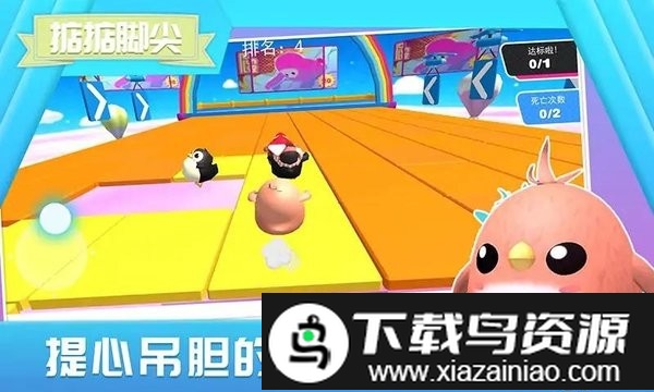 萌鼠向前冲最新版截图2