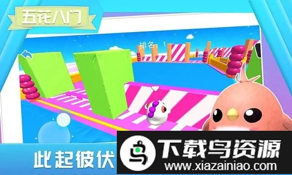 萌鼠向前冲最新版截图4