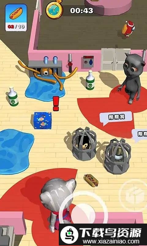 汤姆猫捉迷藏游戏截图1