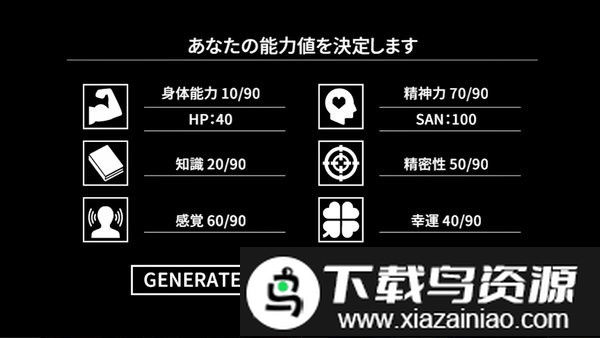 克苏鲁神话疯狂低语手机版截图1