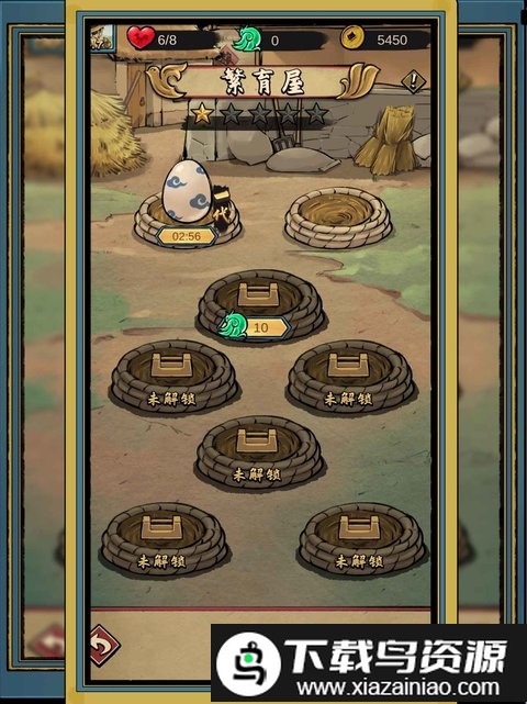 疯狂斗鸡场游戏截图1