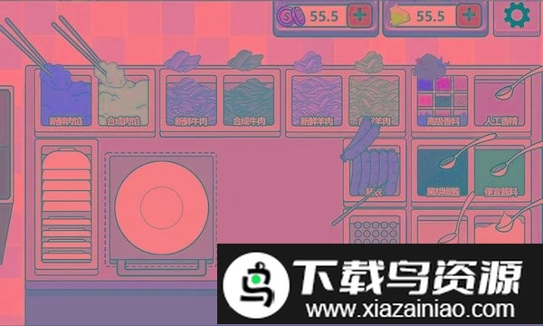海克斯大饭店游戏(pizzafram)截图1