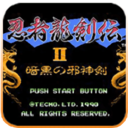 忍者龙剑传2手机版