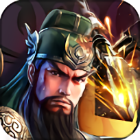 三国志大战变态内购版