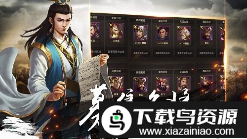 国战天下微信版截图2