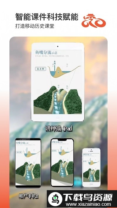 京骑官方版截图3