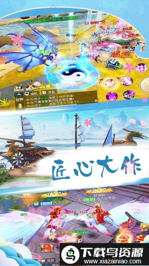 神姬学园bt版截图2