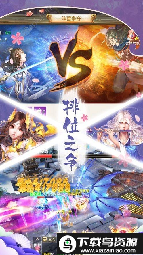 神姬学园bt版截图3