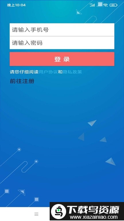 如来ip摄像头app截图1