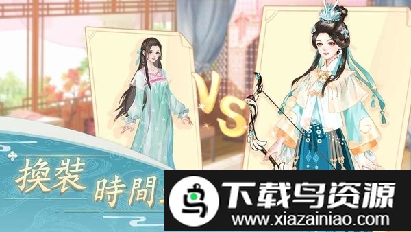 羽衣轮盘官方版截图2