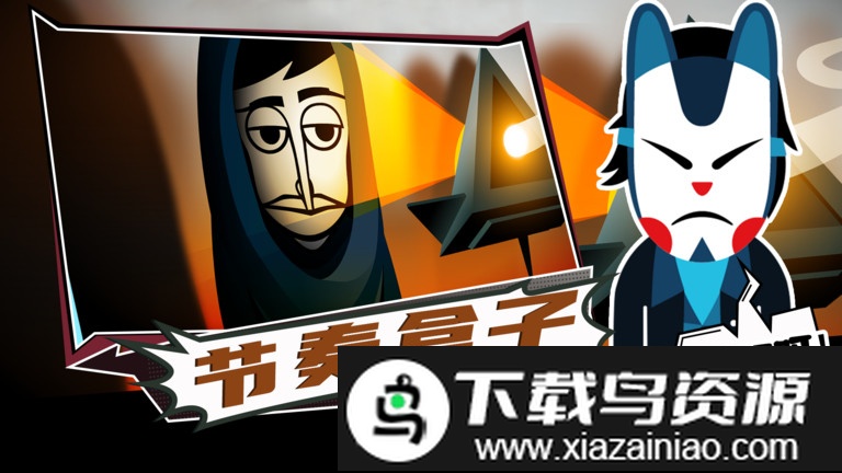 节奏盒子灵魂宝石模组游戏截图3