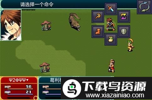 格林西亚传奇中文版截图2