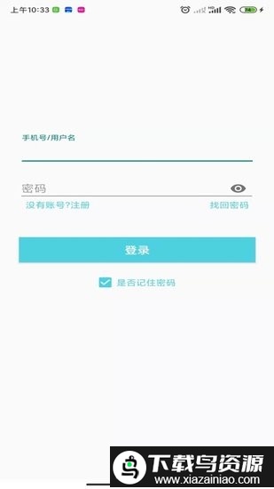 谱仪监控手机版截图2