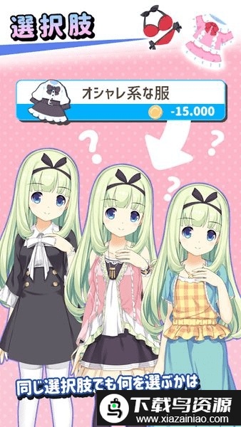 机械之歌手游截图1