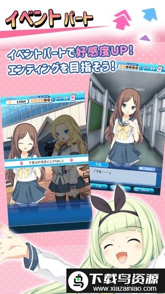 机械之歌手游截图3