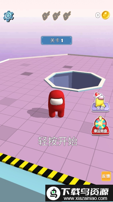 卧底太空杀最新版截图1