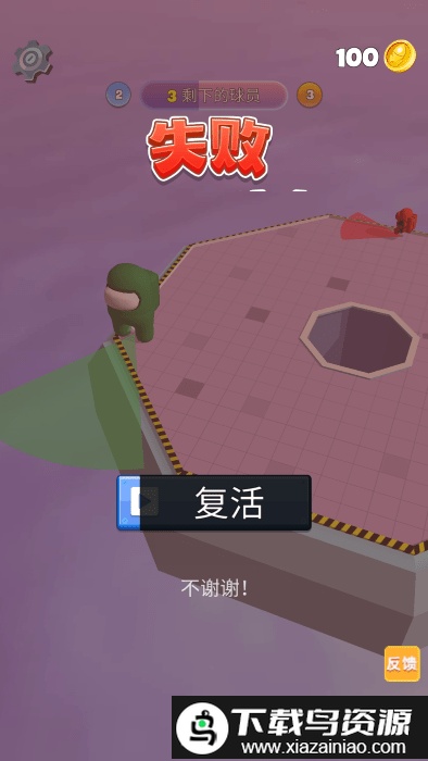 卧底太空杀最新版截图2